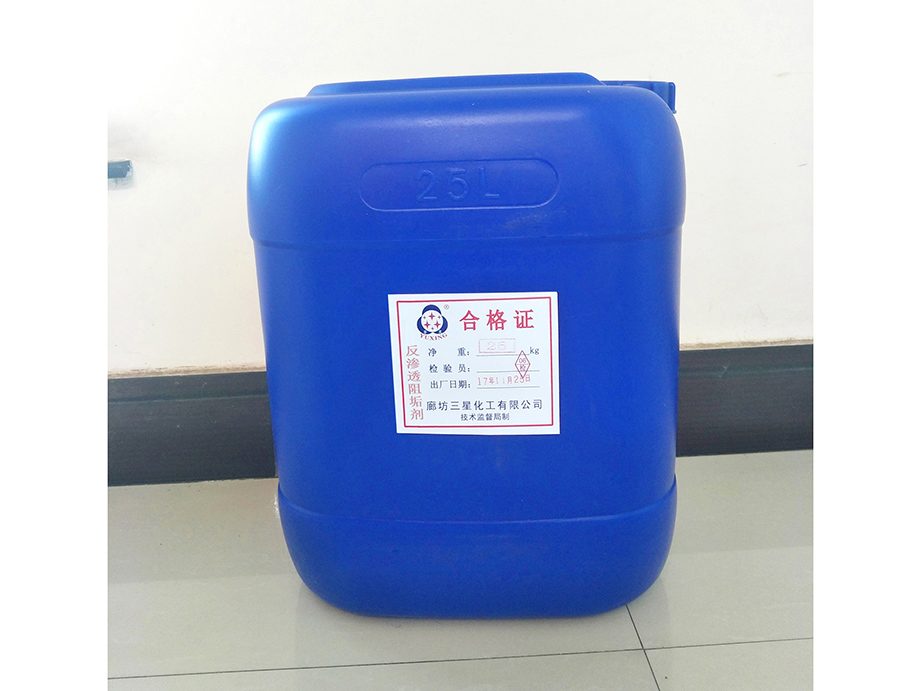 f01反滲透阻垢劑<div   id="m50uktp"   class="box-center">  、分散劑
