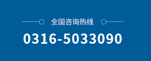 電話(huà)