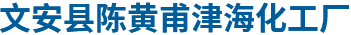 東莞市中爾新材料有限公司